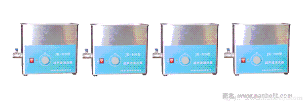 JK-300超声波清洗机