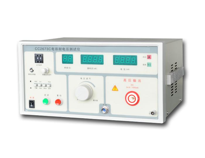 CC2673C电容耐电压测试仪