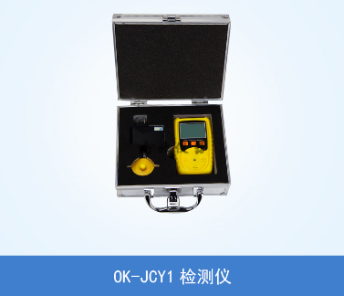 OK-JCY1“脚臭盐”检测仪