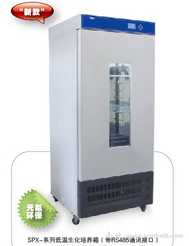 SPX-200L低温生化培养箱