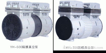 YH-700隔膜真空泵