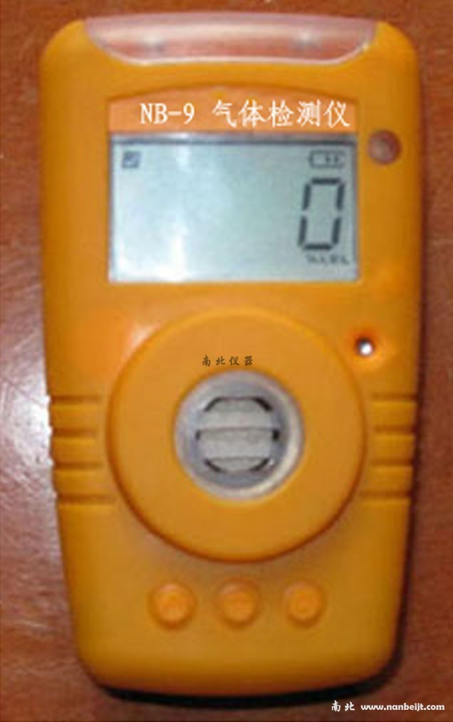 NB-9一氧化碳检测报警仪